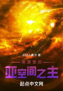 黎明之血