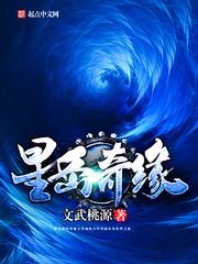 腹黑王爷冷漠妃