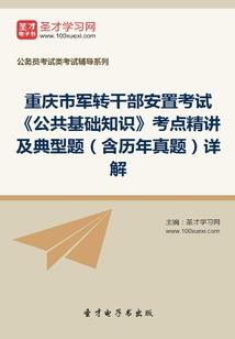逗比陆杰