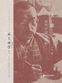 不该攀附的关系少攀附