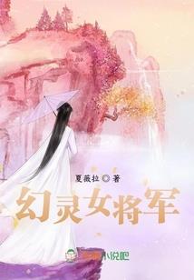 染指红颜泪血城传