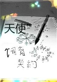 寻道的路