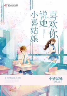 宇宙三界志之楚凰传