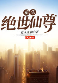 斗罗之冰梦幻蝶