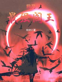 这是命不是梦