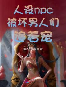 剑仙异世