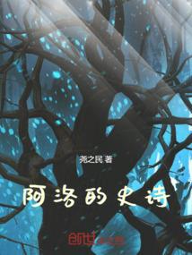 四方神界