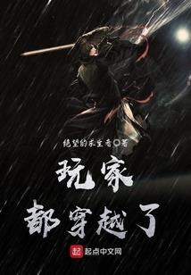 元野传