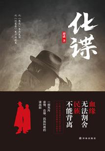 魔重