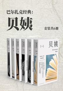 温暖世界的阿宝