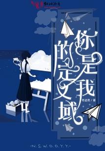 盗字门