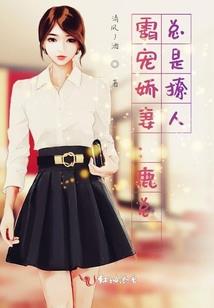 仙子在上