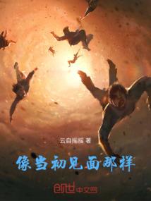 战神王爷巫女妃