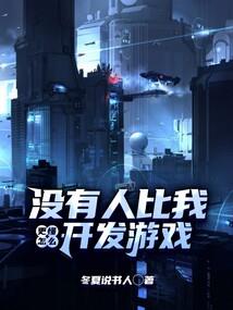 行尸陌路