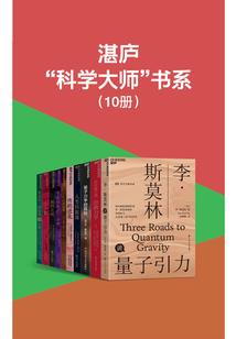 剑修神魔
