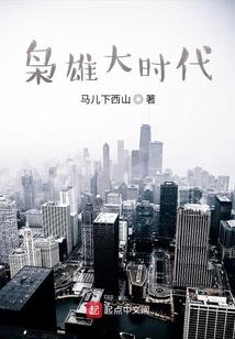 特警时刻