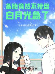 快穿死生契阔