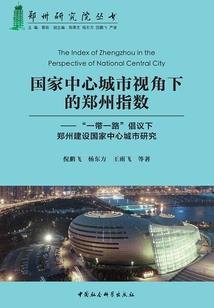 龙魄仙尊