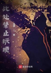 执卡成仙