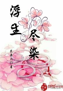 倒霉的苏尔