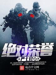 柳夏传