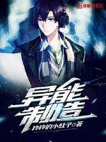 虎门搁浅