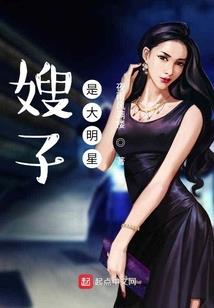 青丘与白蛟