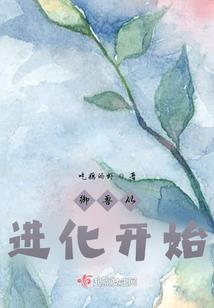 血色瞳灵眼