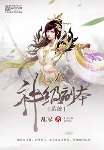 灵印使者