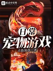 穿越之荣耀王者