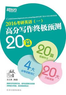 落九憧