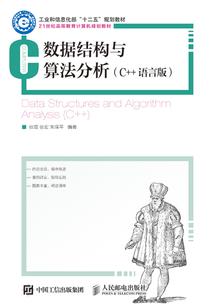 遥遥寻仙路