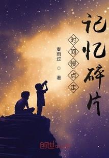我的极品男友a