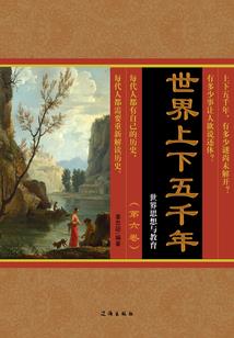 归葬于洞