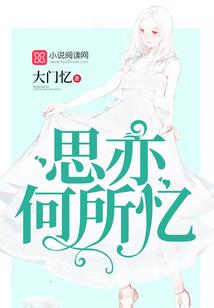 终极雪藏