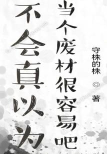 不同性格的宝宝