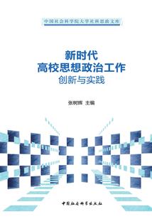 好好先生说你爱我