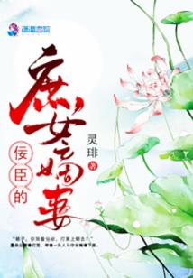 公主一笑很倾城(合作)