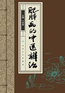 僚人歌
