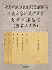 某师徒的和平使命