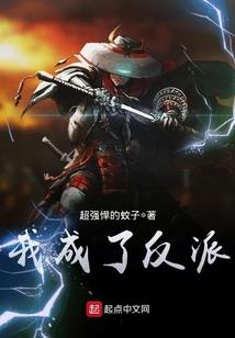 校草哥哥，我错了