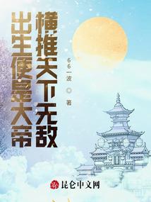 王爷，太腹黑