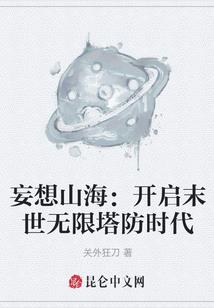 绝燚