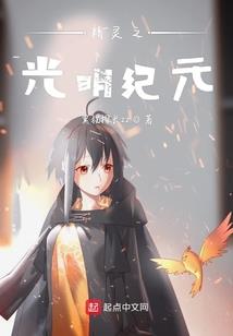 求求你别装了