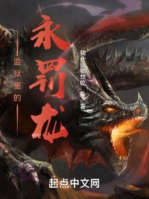 重生八零：帝少独宠妻