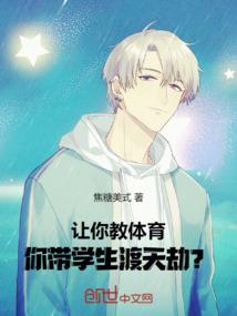东街之绝世穿越