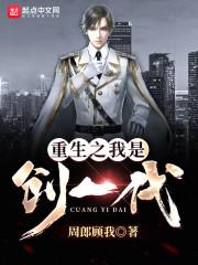 冷傲嫡女领进门