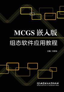 异界小小科学家