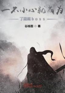 人鱼修仙