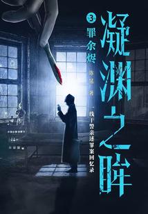 从掌妖箓开始长生不死